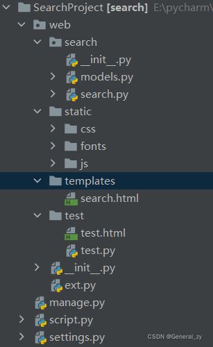 es+flask搜索小项目实现分页+高亮的示例代码