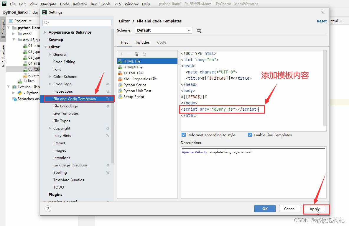Python全栈之学习JQuery