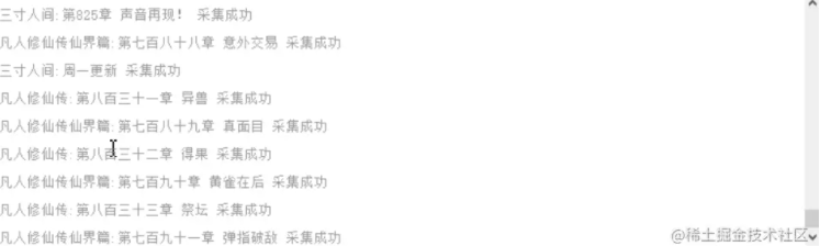 基于Python3制作一个带GUI界面的小说爬虫工具