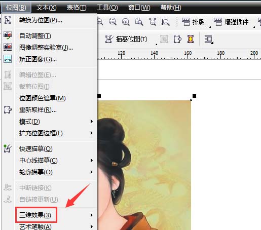 cdr图片怎么制作浮雕效果? cdr图片浮雕特效的制作方法