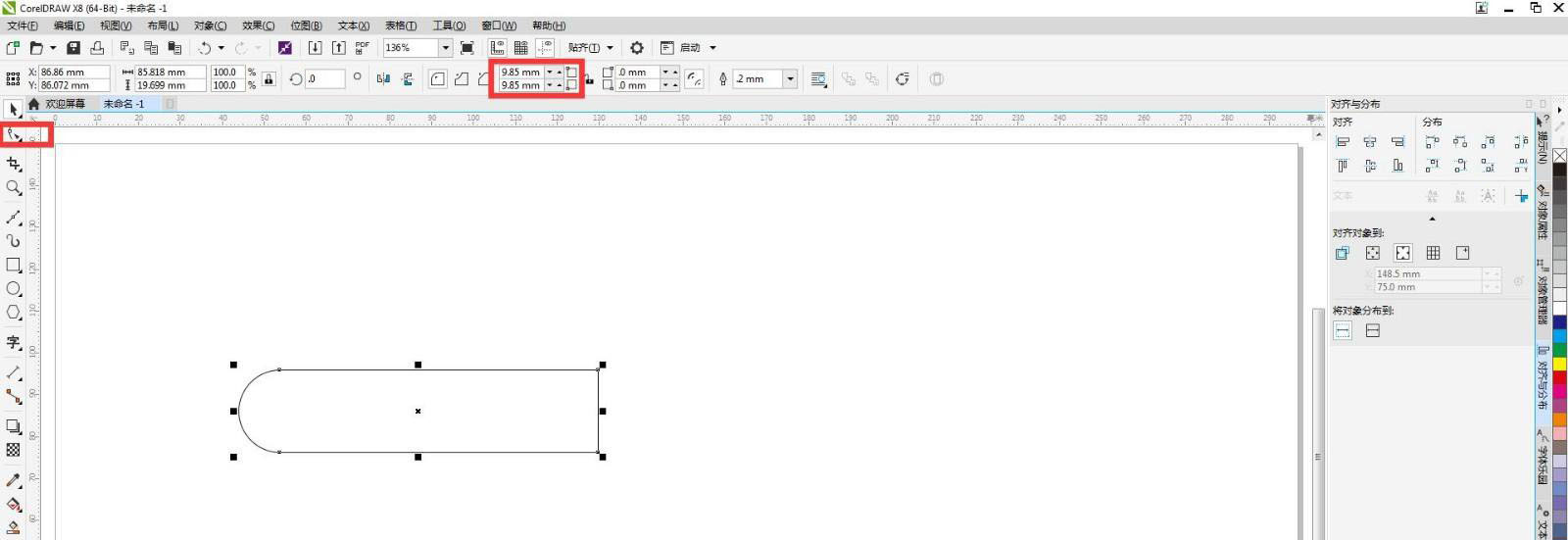 cdr怎么做树叶笔刷? cdr树叶字体的设计方法