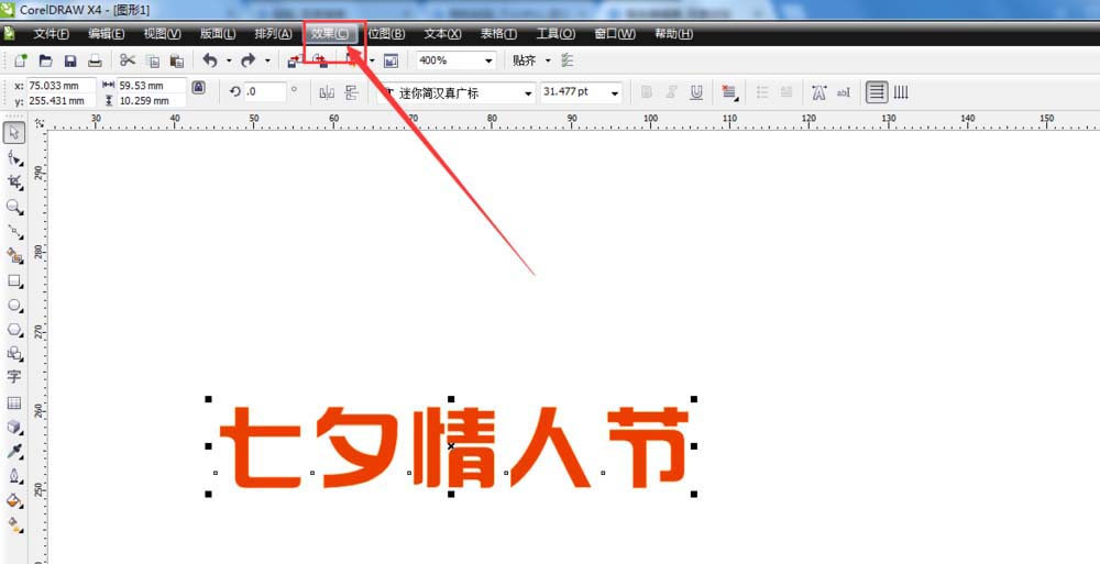 CDR照片怎么圆形排版?