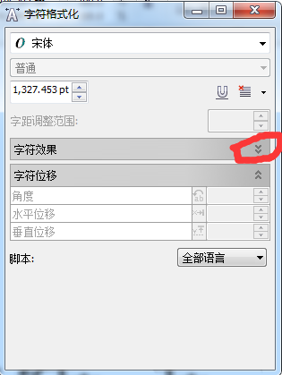 cdr下划线怎么制作? cdr给文字添加下划线的教程
