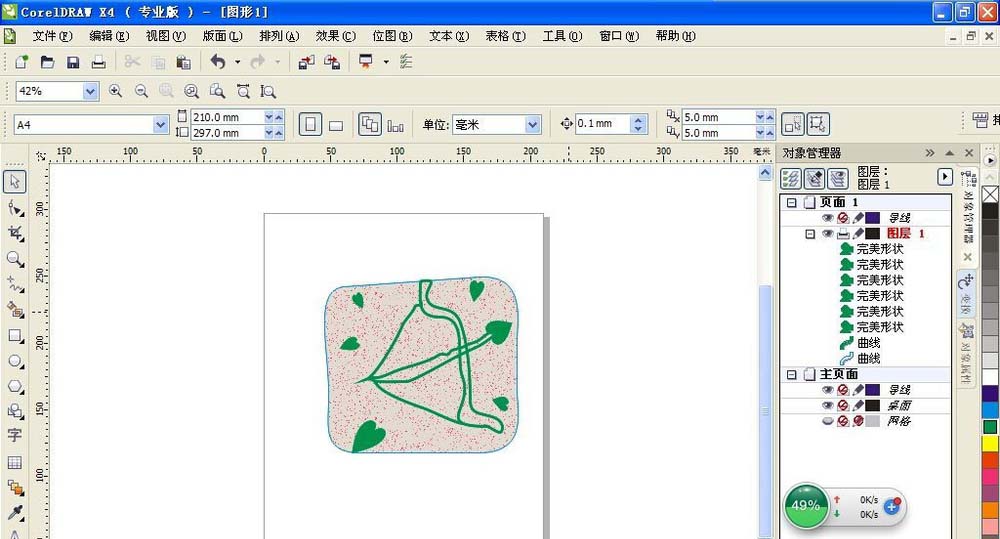 cdr中怎么设计漂亮的文字特效?