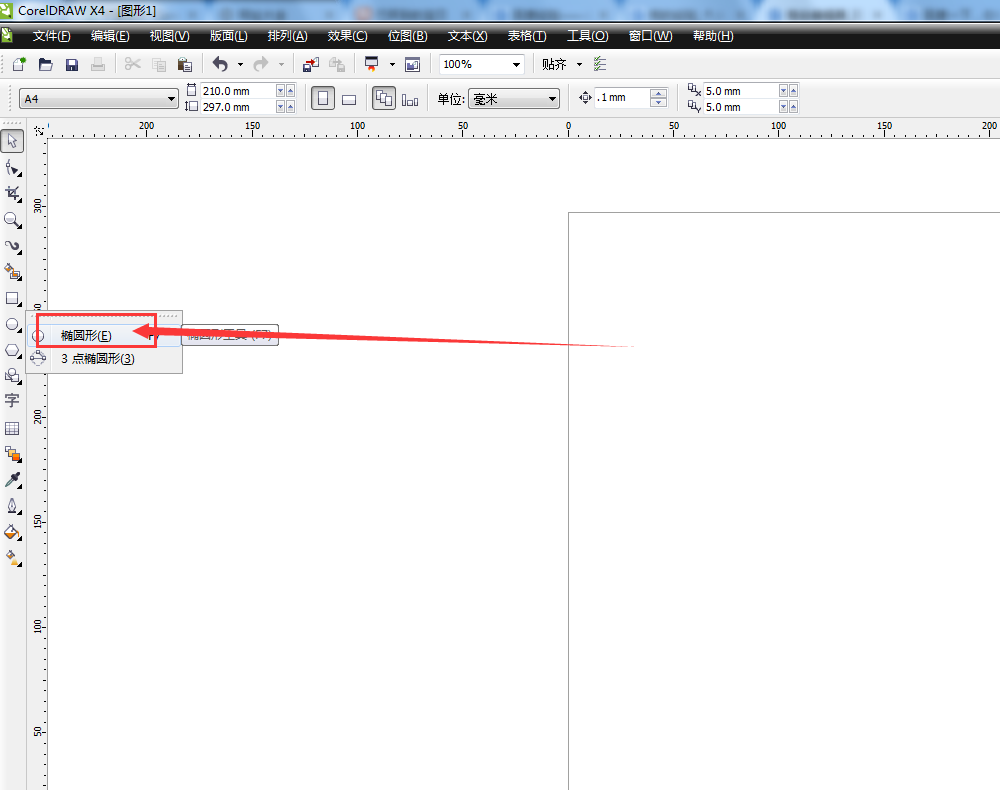 cdr怎么绘制中国风的水墨圆形?