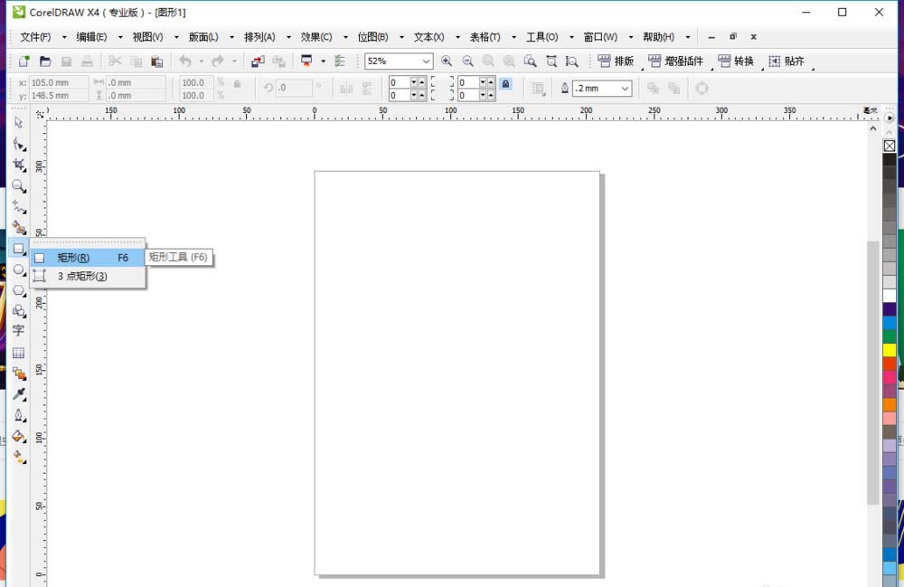 cdr变换位置工具怎么排列矩形?