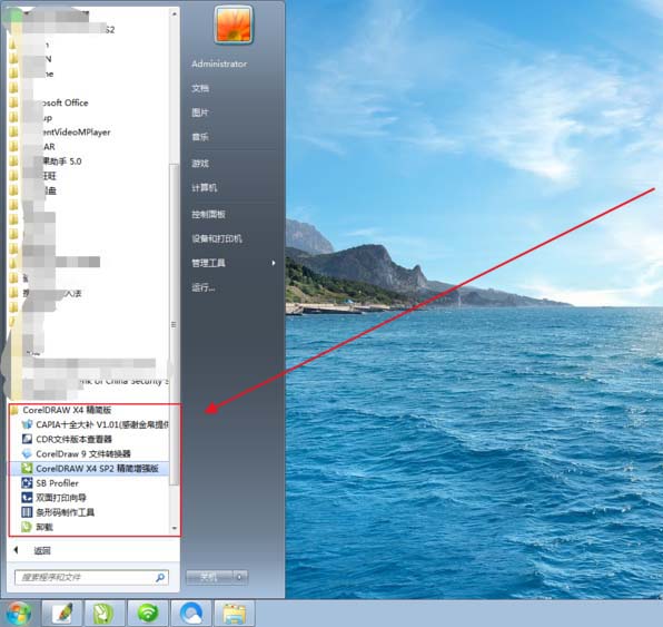 cdr怎么绘制固定尺寸的图纸?