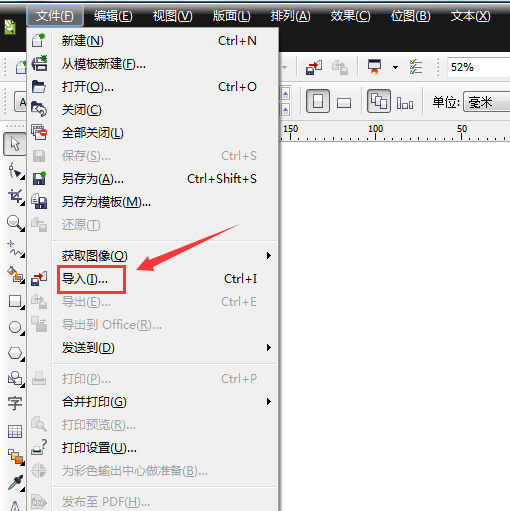 cdr怎么制作玻璃砖效果? cdr给图片添加玻璃砖效果的教程