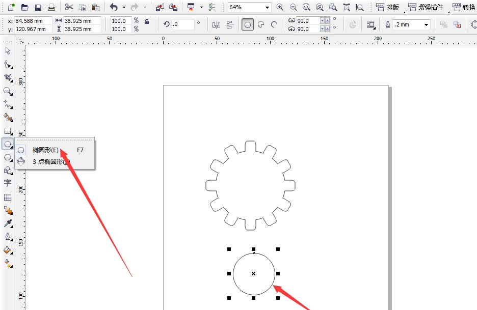 cdr怎么绘制立体的齿轮零件模型?