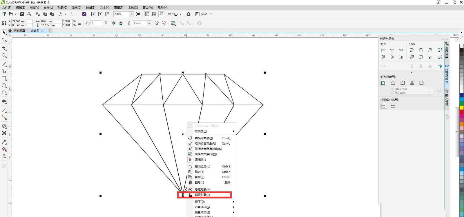 cdr钻石怎么画? cdr手绘水蓝色钻石的技巧
