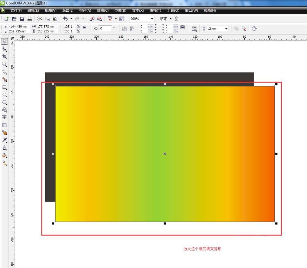 cdr怎么制作渐变色的描边效果?
