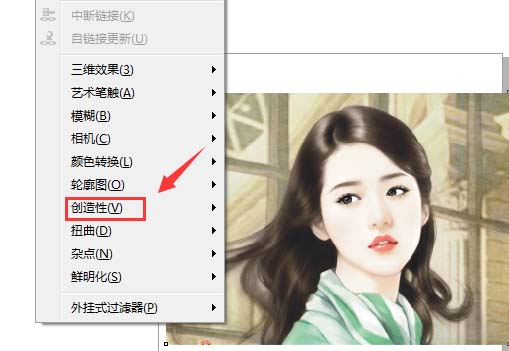 cdr怎么制作玻璃砖效果? cdr给图片添加玻璃砖效果的教程