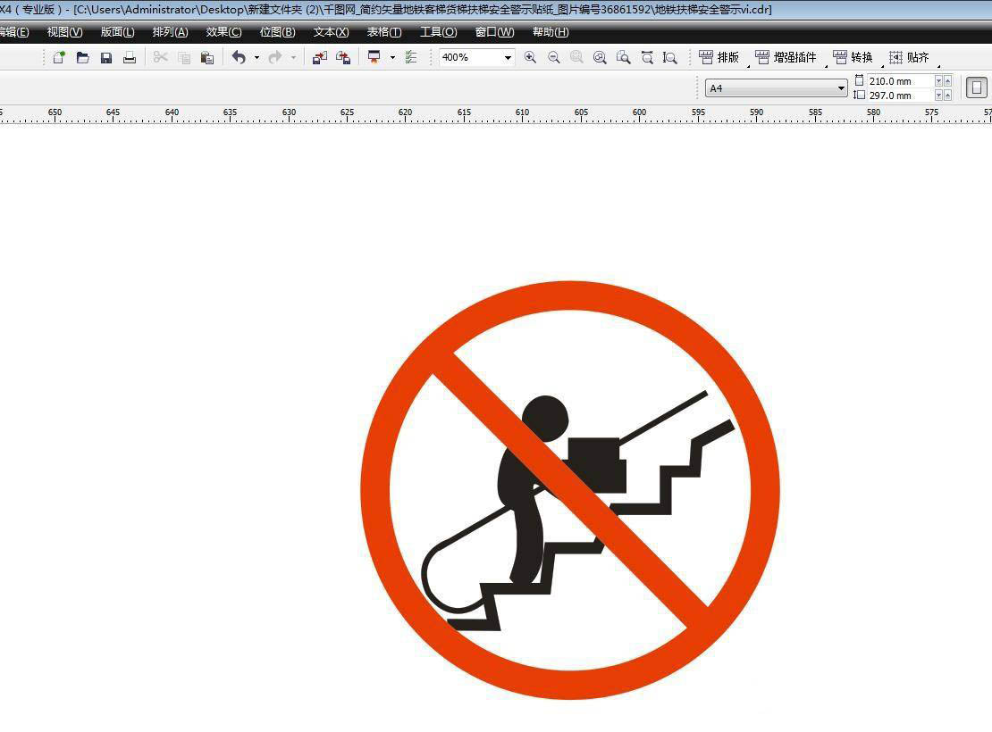 CDR怎么设计禁止运输重物图标? cdr设计矢量标志图的技巧