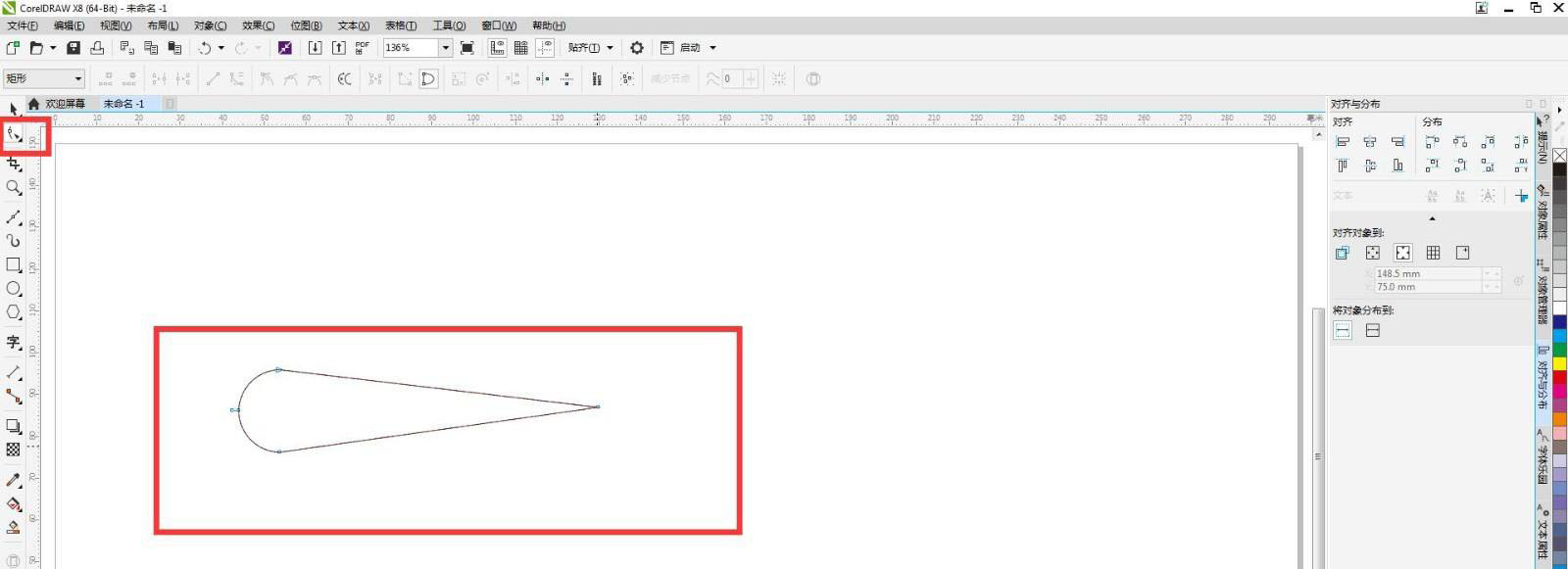 cdr怎么做树叶笔刷? cdr树叶字体的设计方法
