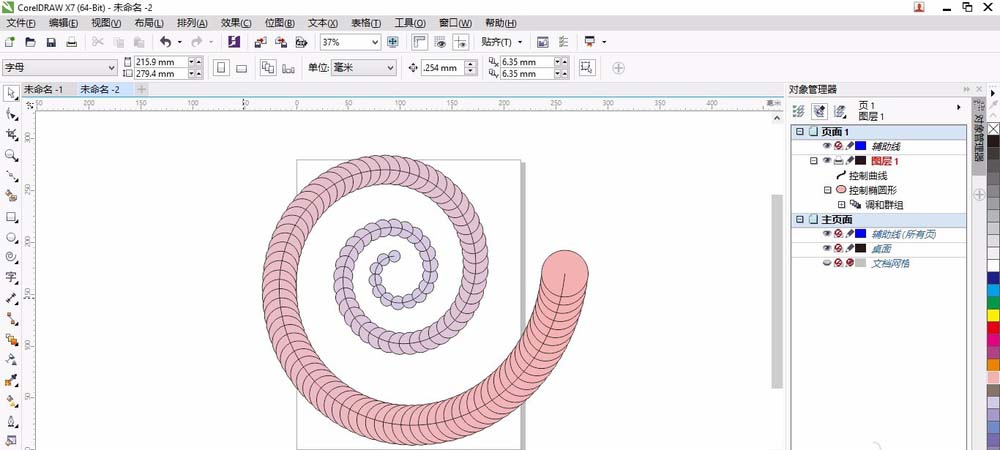 cdrx7怎么使用交互调和工具绘制螺纹图形?