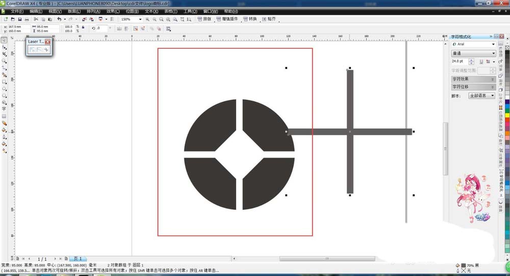cdr怎么绘制创意的饼状图? cdr饼形图的画法