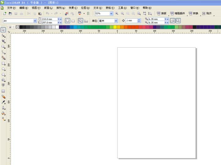 cdr怎么设计一款漂亮的彩色渐变字体?