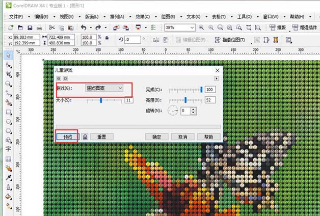 cdr怎么将照片处理成油画蜡笔效果?