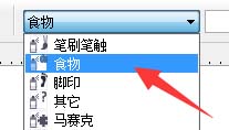 cdr怎么画饮料杯? cdr绘制音频图形的教程