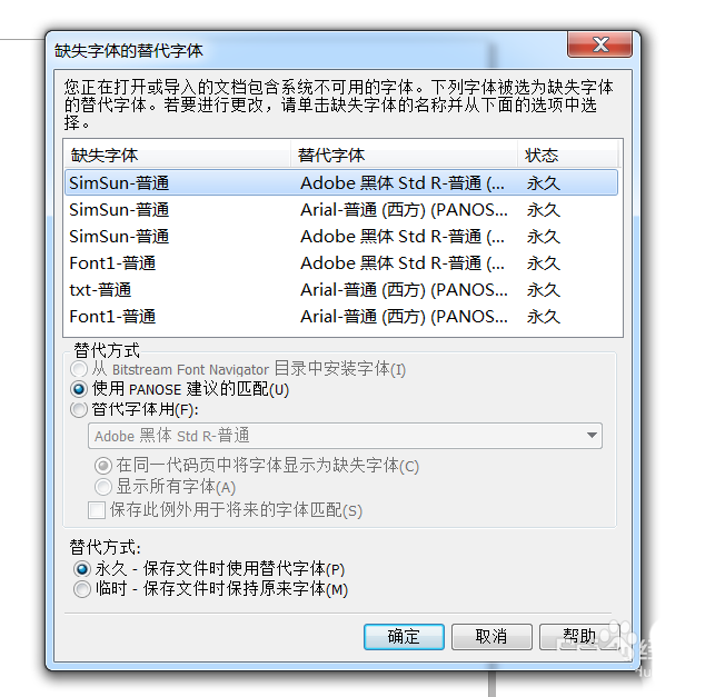 cdr文件怎么导入cad编辑?