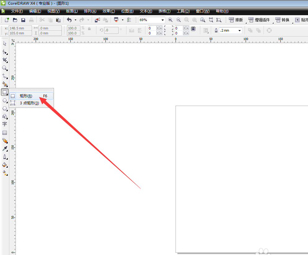 cdr怎么使用智能填充工具填充图形?