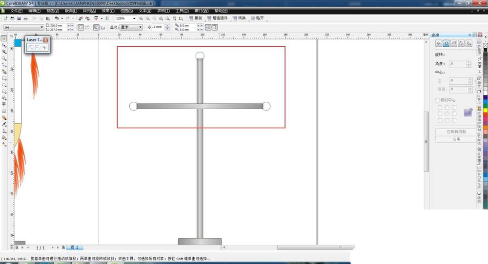 cdr怎么设计矢量的挂旗图形? cdr画吊旗的教程