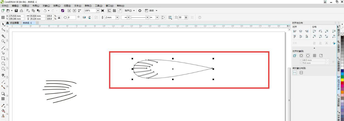 cdr怎么做树叶笔刷? cdr树叶字体的设计方法