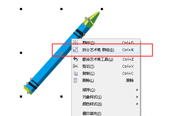 cdr怎么画圆珠笔? cdr圆珠笔图形的设计方法