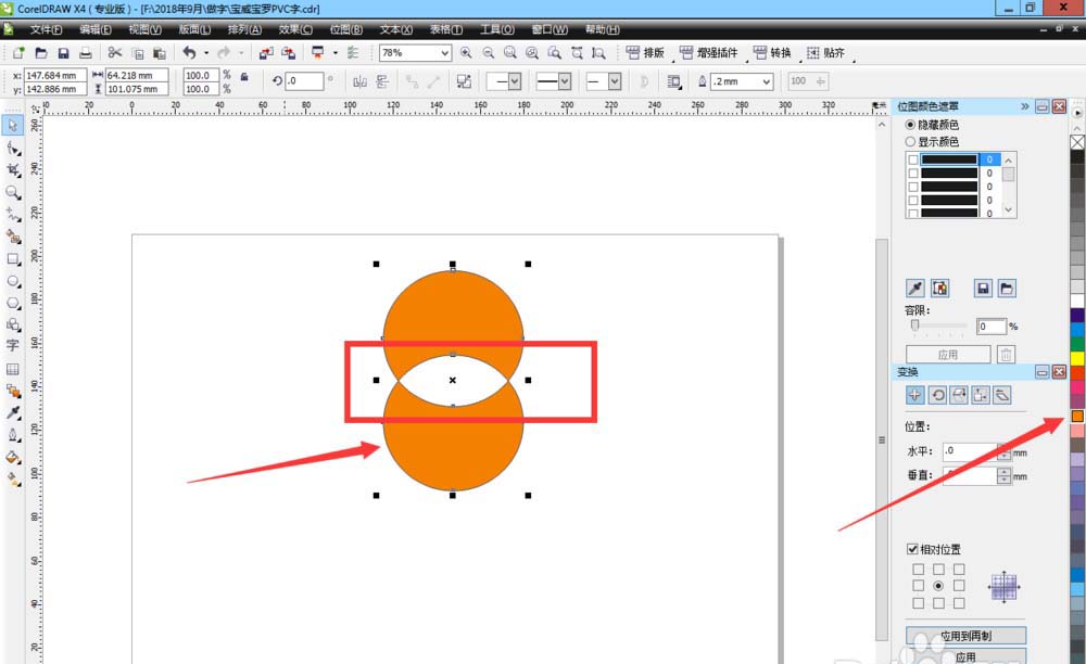 cdr结合与焊接有什么区别?