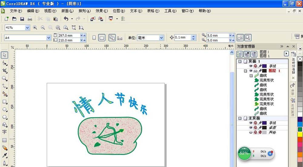 cdr中怎么设计漂亮的文字特效?