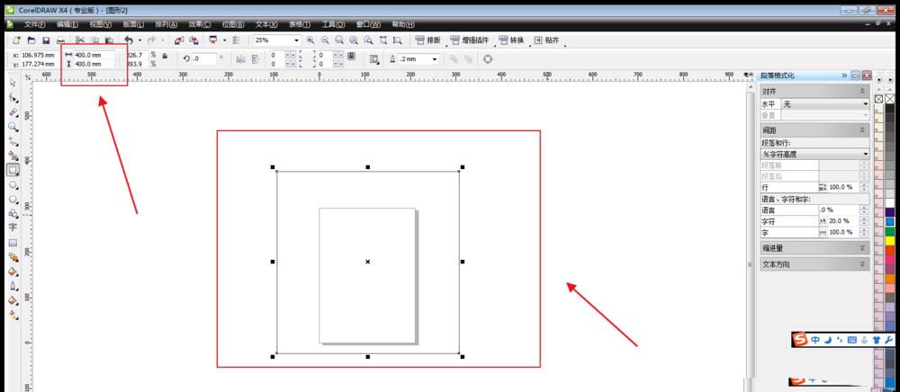 cdr怎么绘制固定尺寸的图纸?