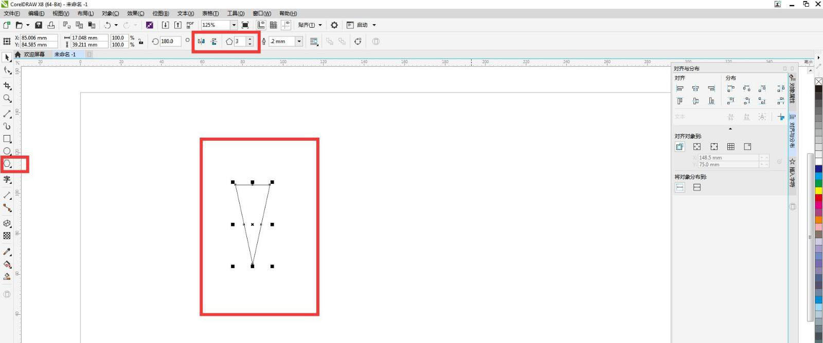 cdr钻石怎么画? cdr手绘水蓝色钻石的技巧