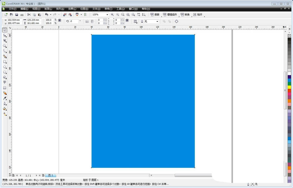 cdr怎么设计公共安全区域视频监控标识牌?