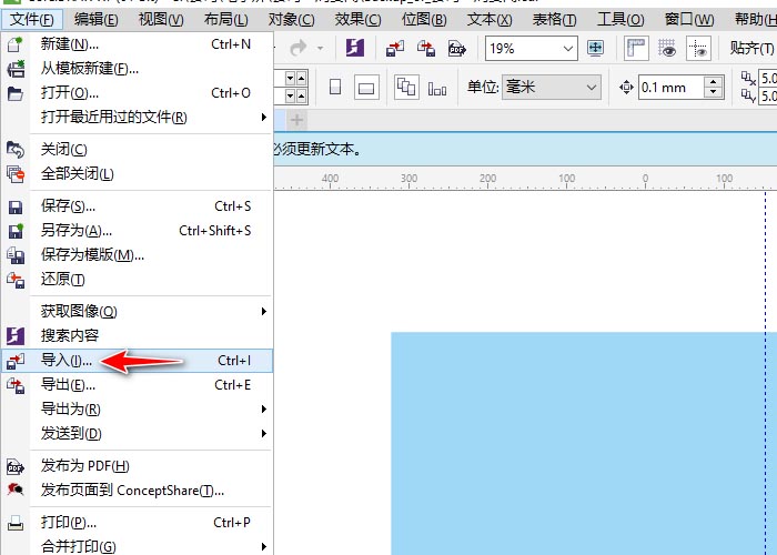 cdr怎么快速排版板报? cdr板报的制作方法