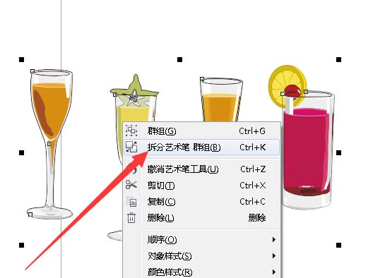 cdr怎么画饮料杯? cdr绘制音频图形的教程