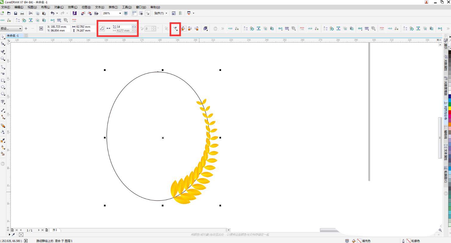 cdr怎么绘制大麦形状的徽标图形? ai徽章的画法