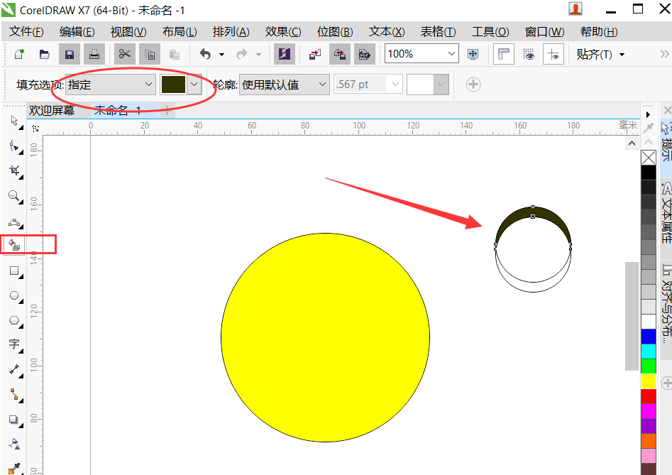 cdr怎么绘制一个笑脸表情的图标?