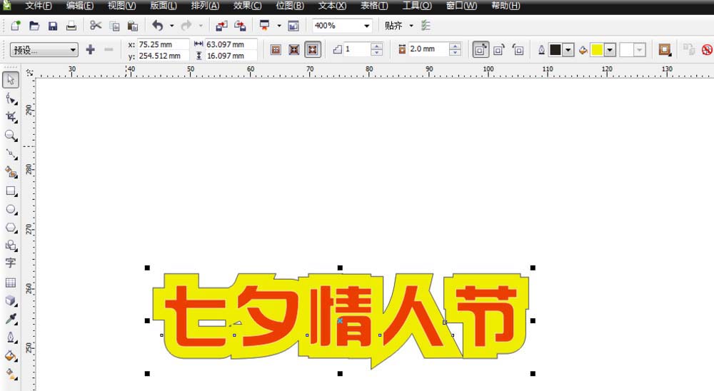 cdr文字怎么设置彩色的轮廓效果?