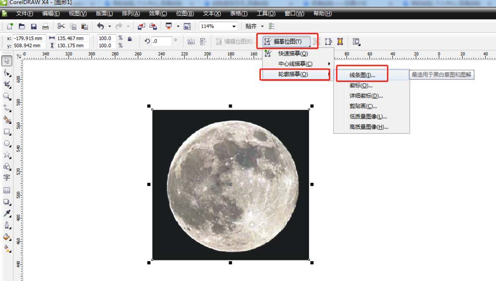 cdr怎么设计逼真的月亮矢量素材?