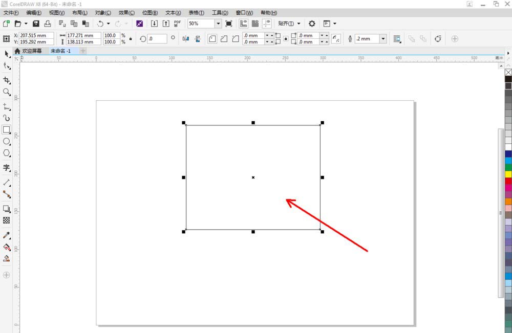 cdr怎么填充彩色糖果甜点图案?