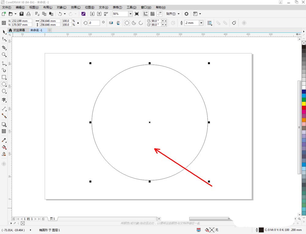 cdr图形怎么快速填充黑色林地图案?