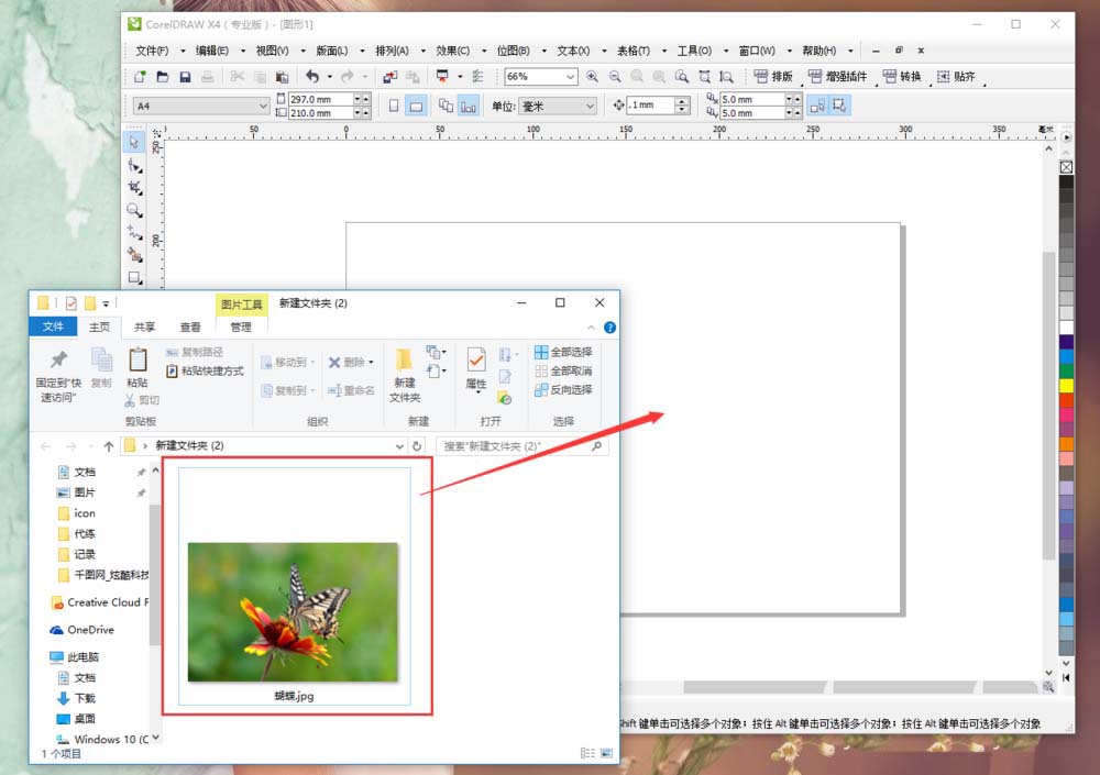 cdr怎么将照片处理成油画蜡笔效果?