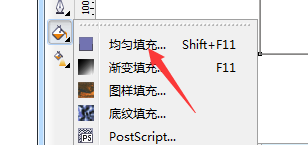 cdr怎么快速识别图片色值?