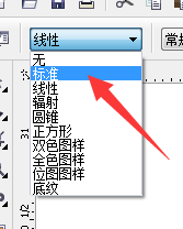 cdr怎么给图片添加反显效果?