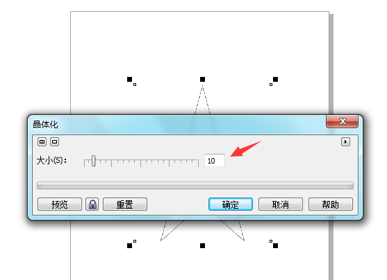 cdr五角星怎么晶格化?