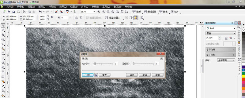 CDR怎么做炭笔画效果? CDR图片转成炭笔画素材的技巧