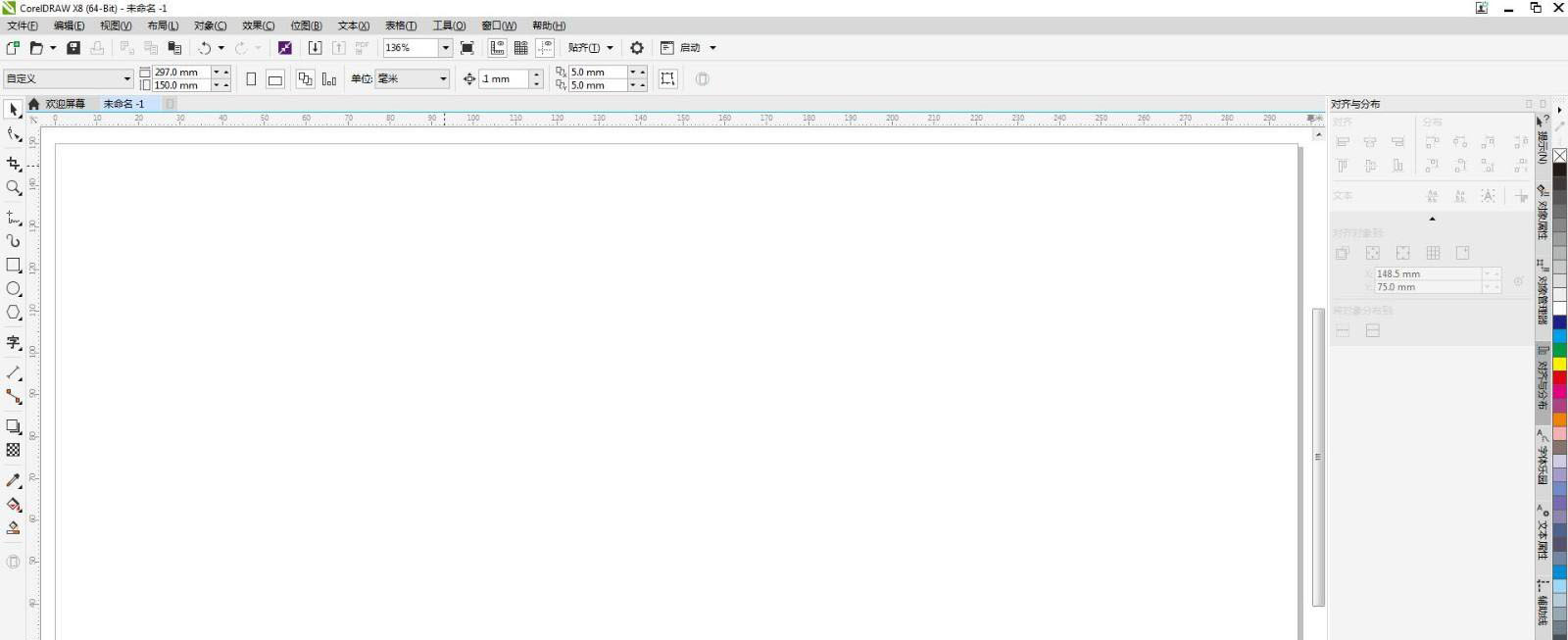 cdr怎么设计女洗手间标识牌? 洗手间指示标识的设计方法