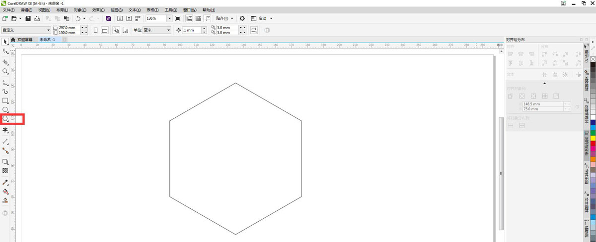 cdr怎么华立体的模仿方块? cdr魔方的画法