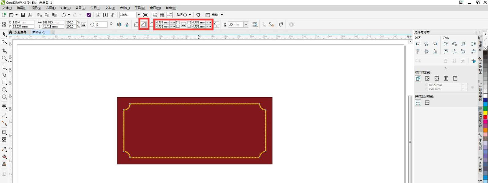 cdr怎么设计女洗手间标识牌? 洗手间指示标识的设计方法