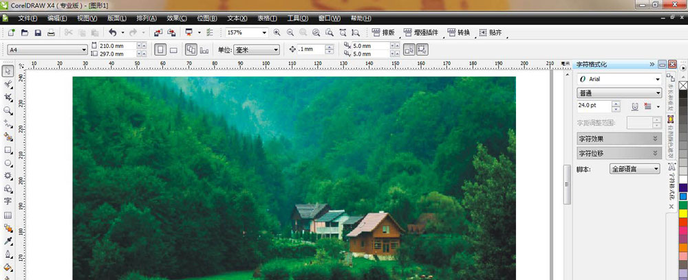 CDR怎么做炭笔画效果? CDR图片转成炭笔画素材的技巧